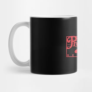 PRELUDE RECORDS Mug